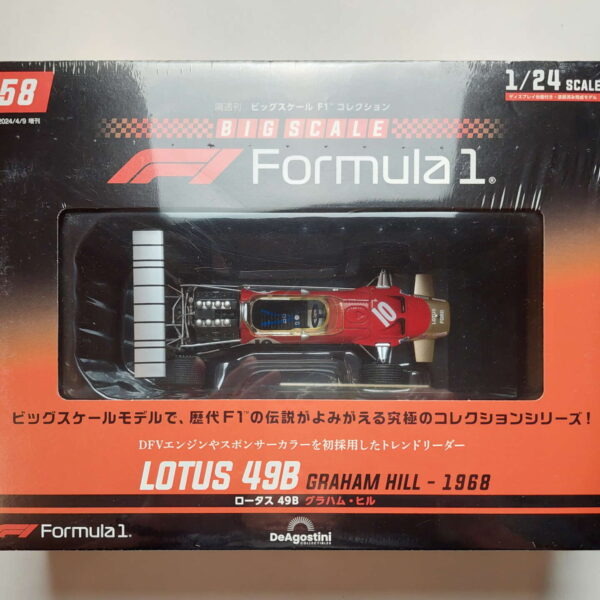 Lotus 49B 1968 Graham Hill Масштабная модель DeAgostini 58