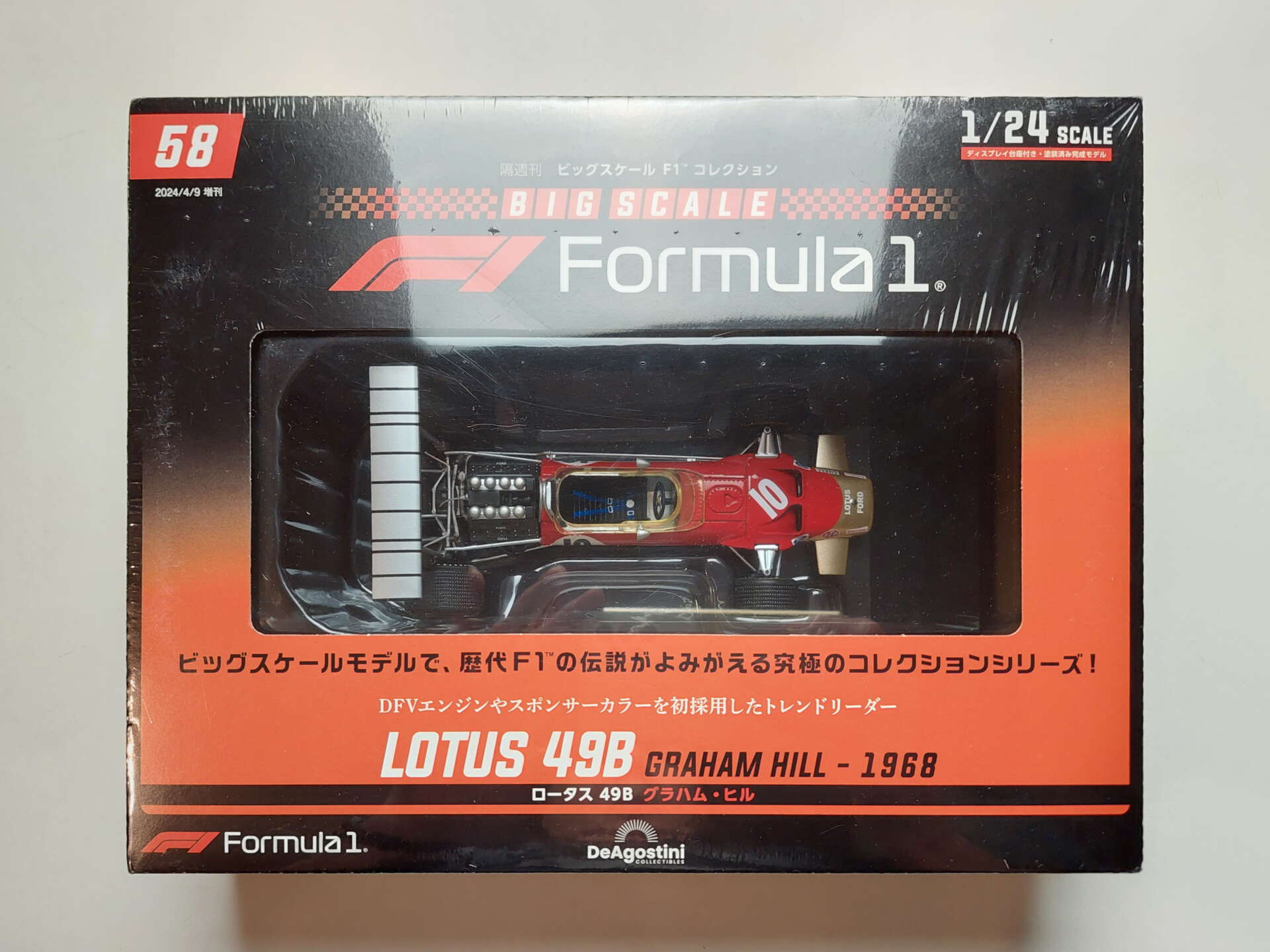 9cf3ba60ea383b4cc7f784c2be572c6e.jpg Lotus 49B 1968 Graham Hill Масштабная модель DeAgostini 58
