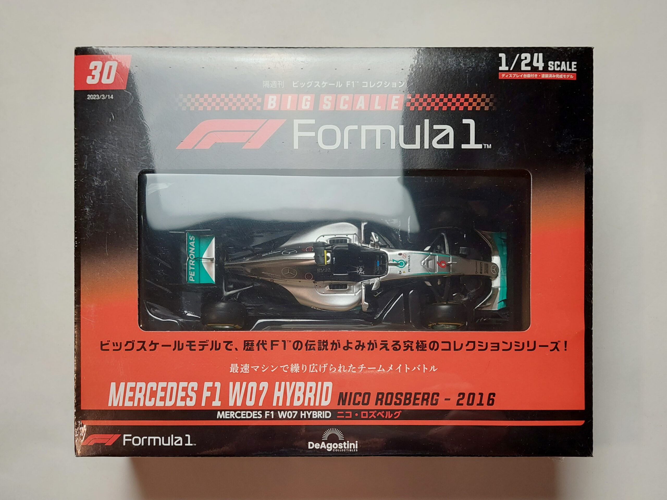 a16667206b260b7a1d3544cba165e04d.jpg Mercedes F1 W07 Hybrid 2016 Nico Rosberg Масштабная модель DeAgostini 30