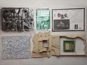 1/380 Himeji Castle Doyusha DXC-2
