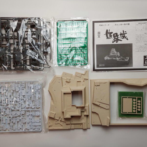 1/380 Himeji Castle Doyusha DXC-2
