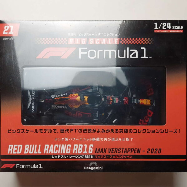 Red Bull RB16 2016 Max Verstappen Масштабная модель DeAgostini 21