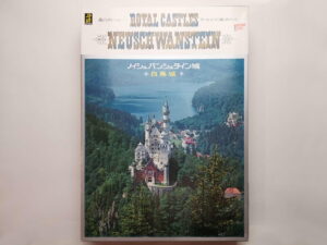 1/220 Neuschwanstein Castle Doyusha NS-C