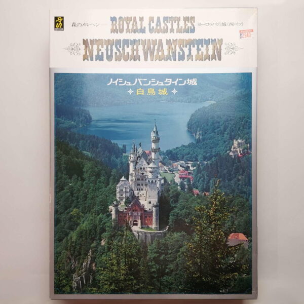 1/220 Neuschwanstein Castle Doyusha NS-C