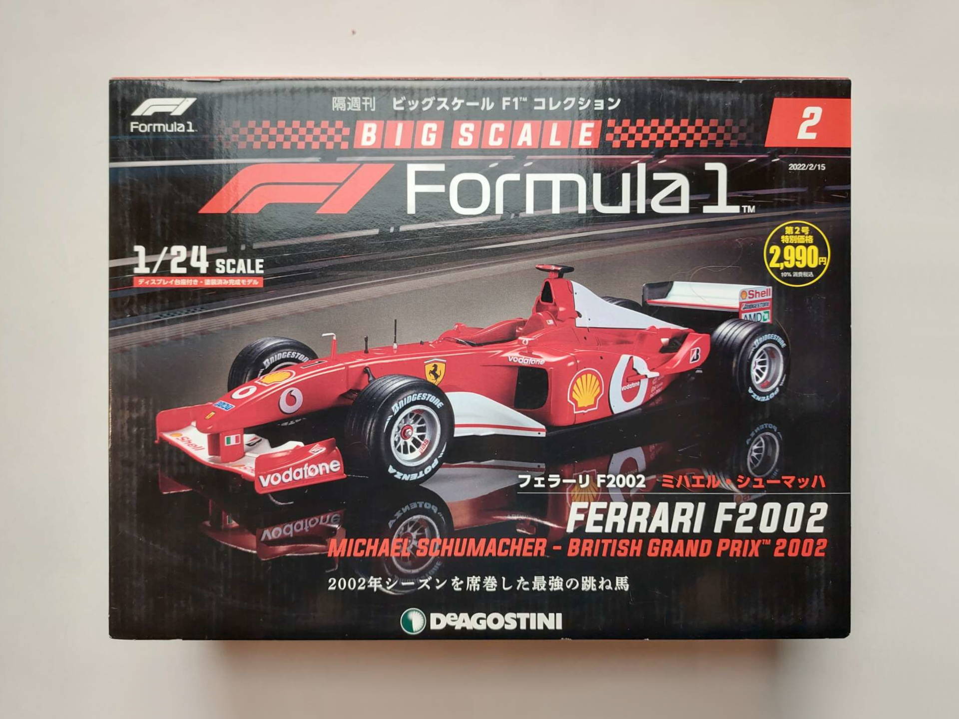 bc5ae092166e13d896fbd9b61b68fd91.jpg Ferrari F2002 2002 Michael Schumacher Масштабная модель DeAgostini 2