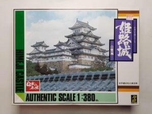 1/380 Himeji Castle Doyusha DXC-2