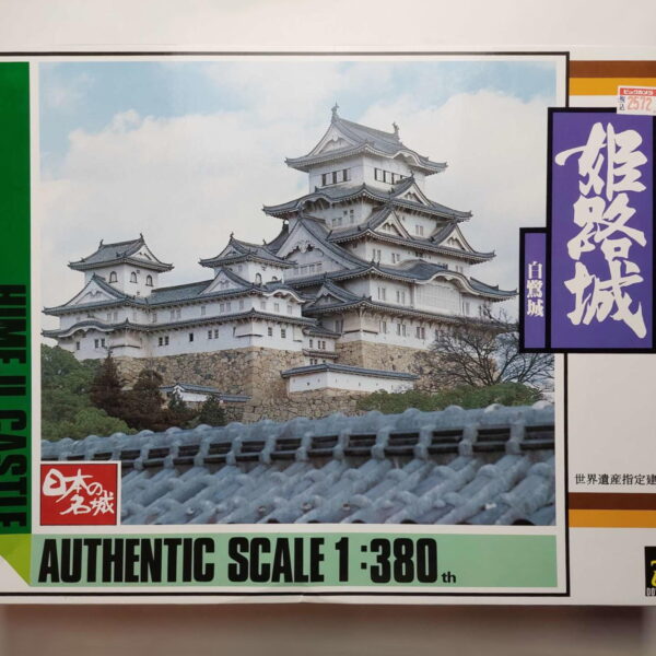 1/380 Himeji Castle Doyusha DXC-2