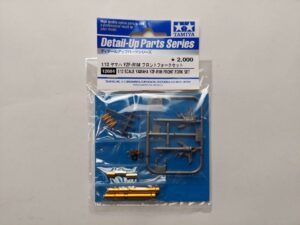 1/12 Yamaha YZF-R1M Front Fork Set (Tamiya 14133) Tamiya 12684