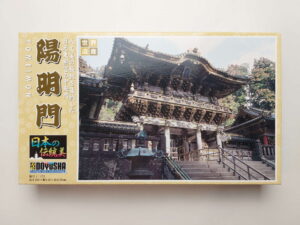 1/175 Yomeimon Doyusha JD-14