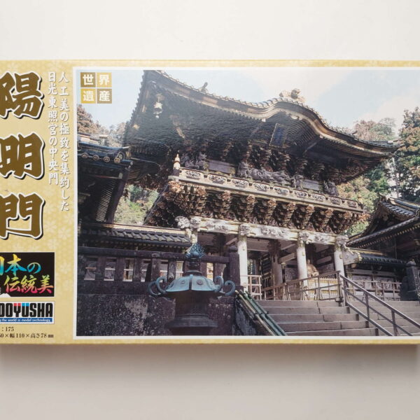 1/175 Yomeimon Doyusha JD-14