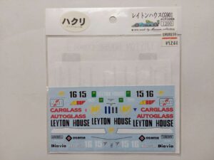 1/20 Leyton House CG901 (Tamiya 20028) Декали Museum Collection MC-D214