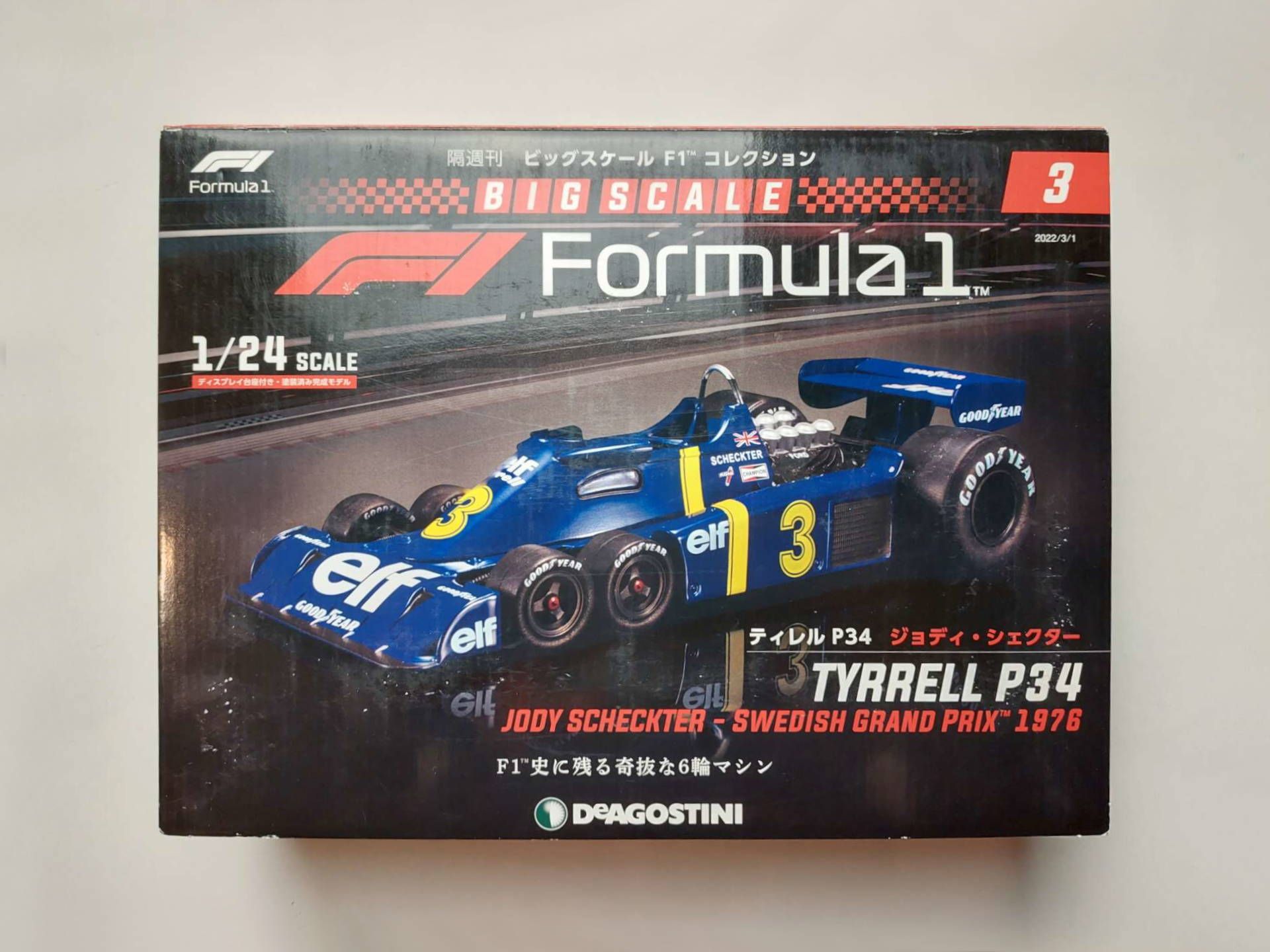 ce030f267013f3023d949efadab92071.jpg Tyrrell P34 1976 Jody Scheckter Масштабная модель DeAgostini 3