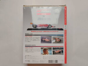 Ferrari 312 T4 1979 Jody Scheckter Масштабная модель DeAgostini 50