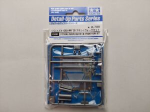 1/12 Suzuki GSX-RR '20 Front Fork Set (Tamiya 14139) Tamiya 12691