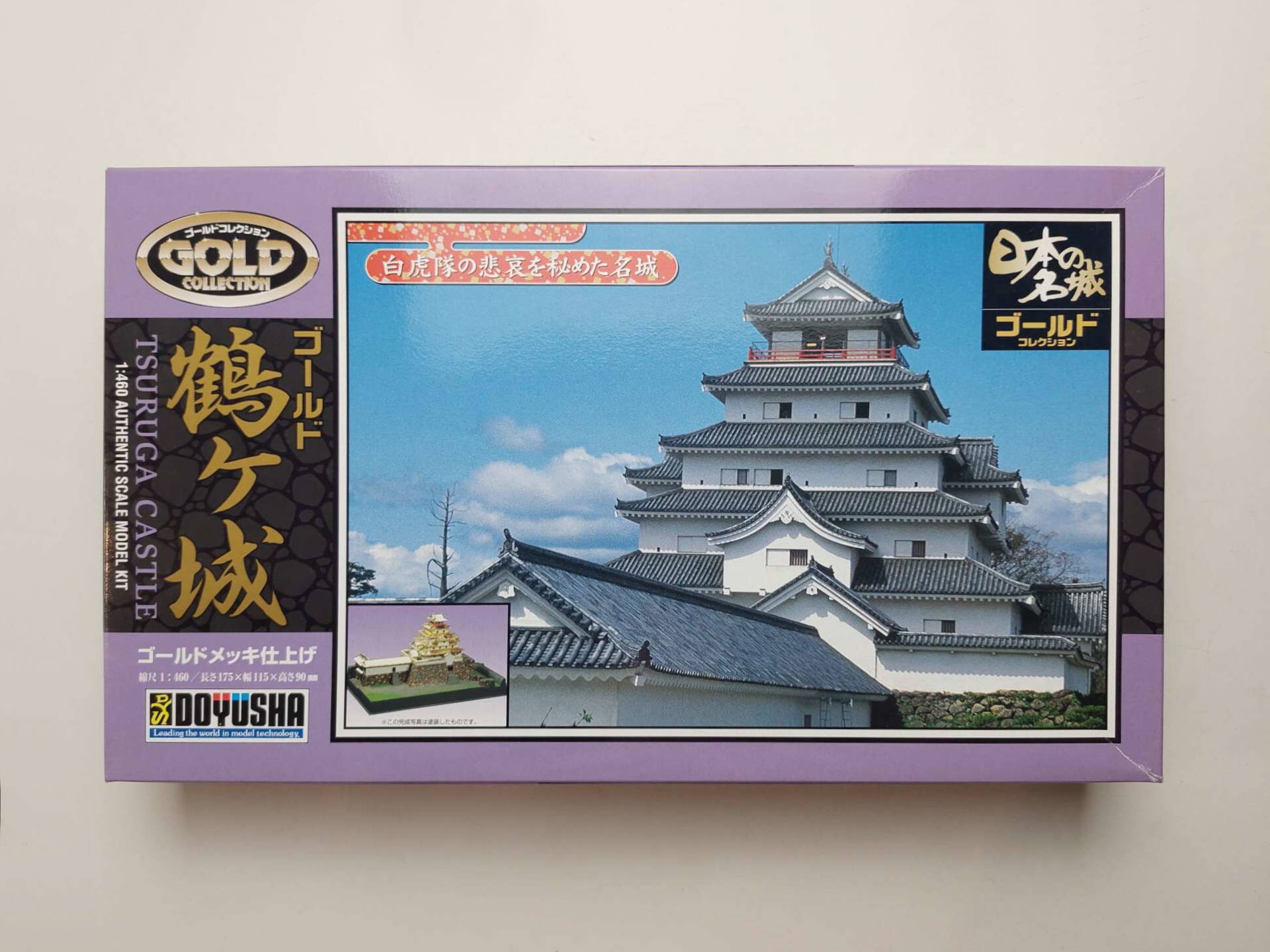 ee4852955daccd23377e92199717aff1.jpg 1/460 Tsuruga Castle Doyusha JG-5
