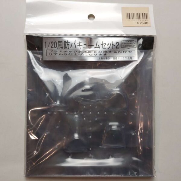 1/20 Набор вакуумных стекол 2 для F1 McLaren MP4/4, MP4/5B, MP4/6, MP4/5, MP4/7 Finisher