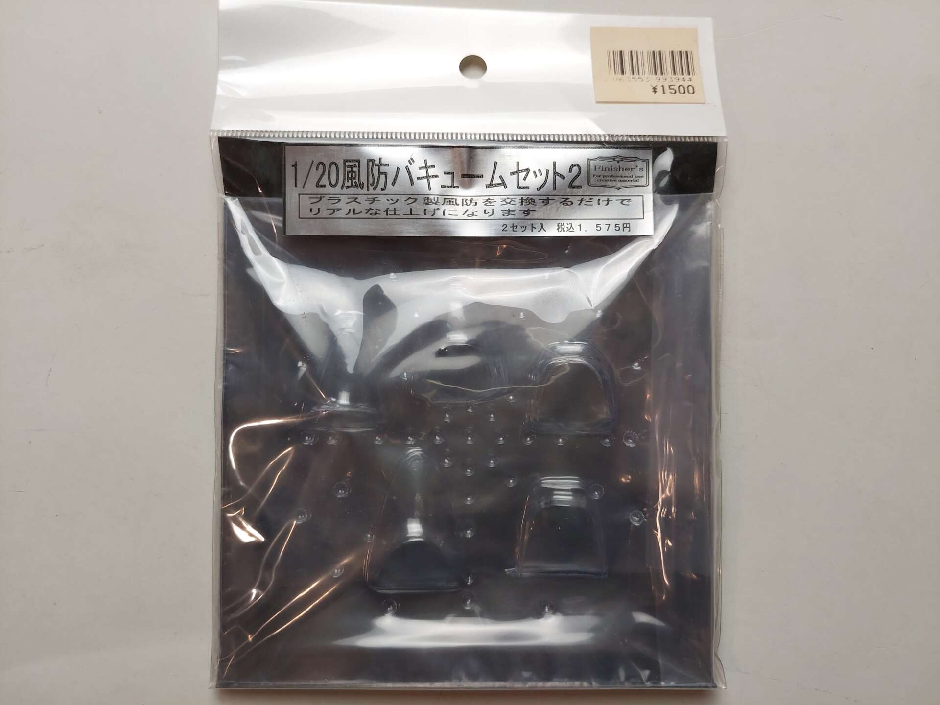 518bfcdfed0541a3879cb3485ed52b78.jpg 1/20 Набор вакуумных стекол 2 для F1 McLaren MP4/4, MP4/5B, MP4/6, MP4/5, MP4/7 Finisher
