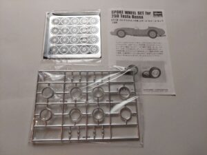 1/24 Ferrari 250 Testa Rossa 1958 Spoke Wheel Set QG21 Hasegawa 72121